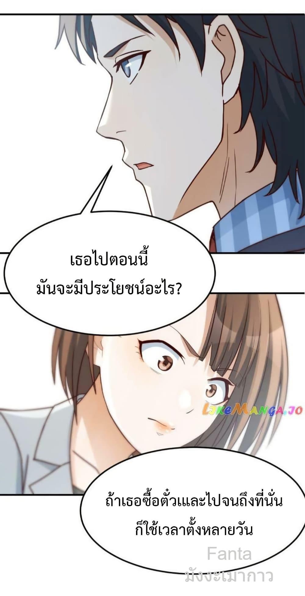 Manga-lc-com อ่านมังงะ อ่านการ์ตูน ออนไลน์ ฟรี MyTwinGirlfri ตอนที่ 1 2 3 4 5 6 7 8 9 10 11 12 13 14 ฟรี ไม่มีโฆษณา Manga-lc - อ่าน มังงะ อ่าน การ์ตูน ออนไลน์ อ่านมังงะ ฟรี