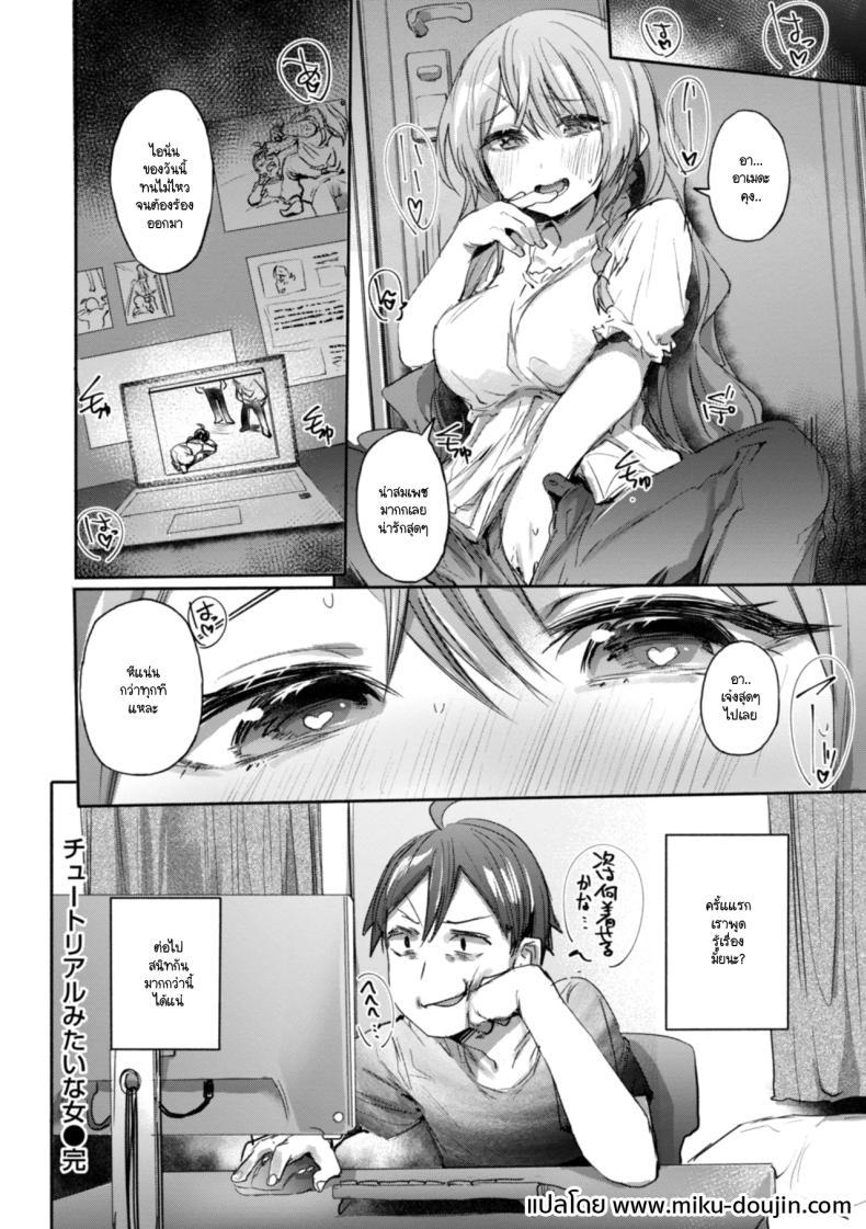 Doujin-Lc- อ่าน โดจิน มังฮวา เกาหลี ญี่ปุ่น จีน แปลไทย คอนแทคเลนส์สะกดจิต [Monchan rev3] ตอนที่ 1 2 3 4 5 6 7 8 9 10 11 12 13 14 ฟรี ไม่มีโฆษณา อ่าน โดจิน Manhwa เกาหลี ญี่ปุ่น จีน เรามีครบ คัดมาให้เน้นๆ โดจิน 18+ รับประกันความฟินโดย  Doujin Lc