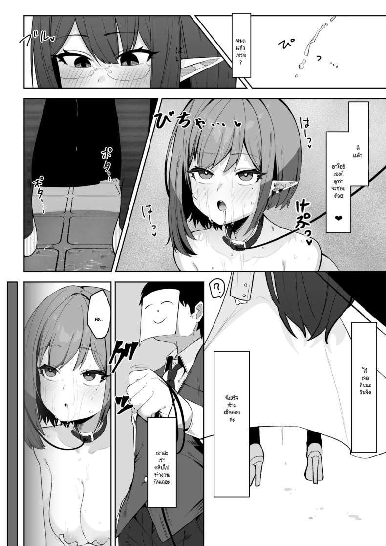 Doujin-Lc- อ่าน โดจิน มังฮวา เกาหลี ญี่ปุ่น จีน แปลไทย อาโออิกลายเป็นสุนัขเชื่องของเซ็นเซย์ไปเสียแล้ว (Umau Mashio) (Blue Archive) ตอนที่ 1 2 3 4 5 6 7 8 9 10 11 12 13 14 ฟรี ไม่มีโฆษณา อ่าน โดจิน Manhwa เกาหลี ญี่ปุ่น จีน เรามีครบ คัดมาให้เน้นๆ โดจิน 18+ รับประกันความฟินโดย  Doujin Lc