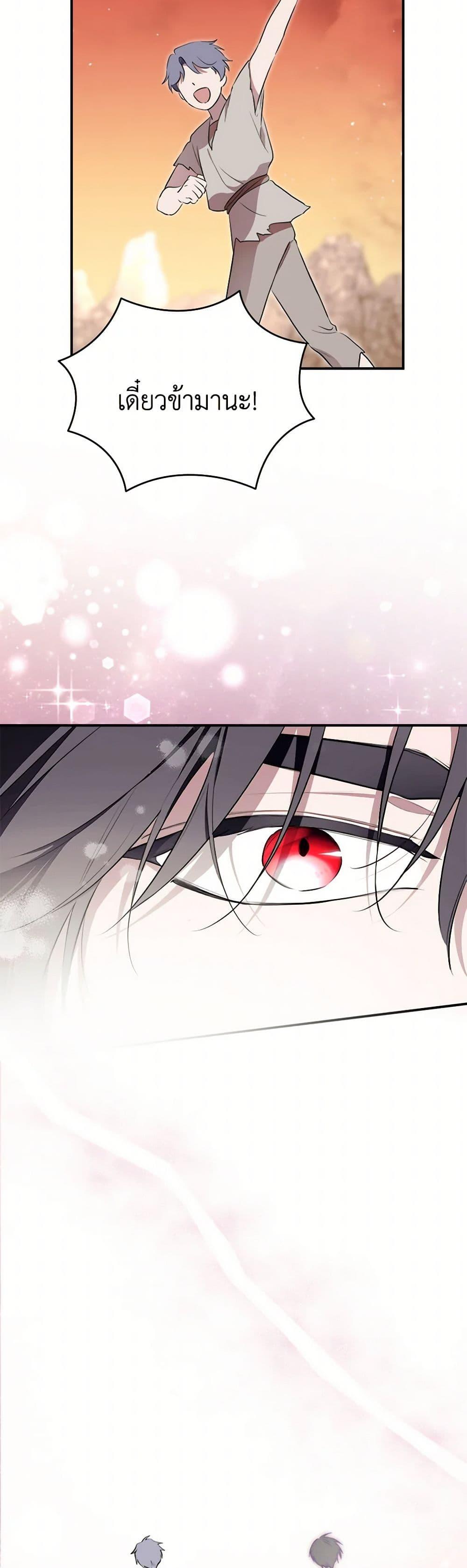 Manga-lc-com อ่านมังงะ อ่านการ์ตูน ออนไลน์ ฟรี I Became the Male Lead’s Stepmother ตอนที่ 1 2 3 4 5 6 7 8 9 10 11 12 13 14 ฟรี ไม่มีโฆษณา Manga-lc - อ่าน มังงะ อ่าน การ์ตูน ออนไลน์ อ่านมังงะ ฟรี