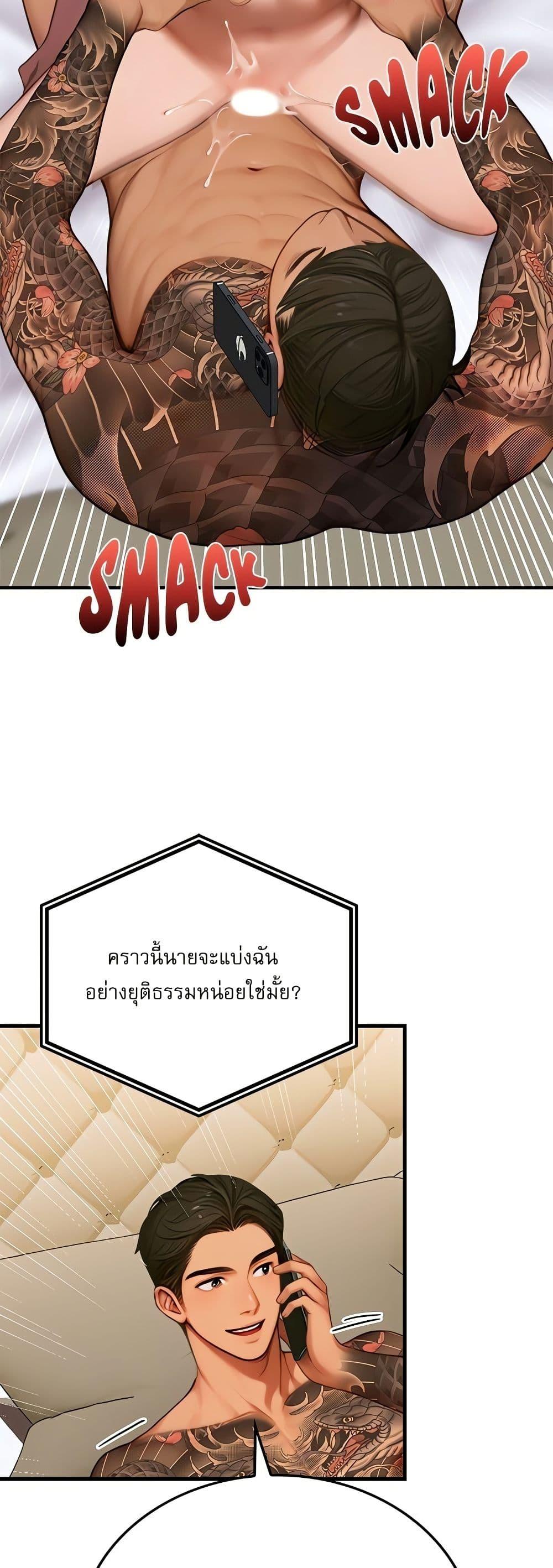 Doujin-Lc- อ่าน โดจิน มังฮวา เกาหลี ญี่ปุ่น จีน แปลไทย Paradox ตอนที่ 1 2 3 4 5 6 7 8 9 10 11 12 13 14 ฟรี ไม่มีโฆษณา อ่าน โดจิน Manhwa เกาหลี ญี่ปุ่น จีน เรามีครบ คัดมาให้เน้นๆ โดจิน 18+ รับประกันความฟินโดย  Doujin Lc