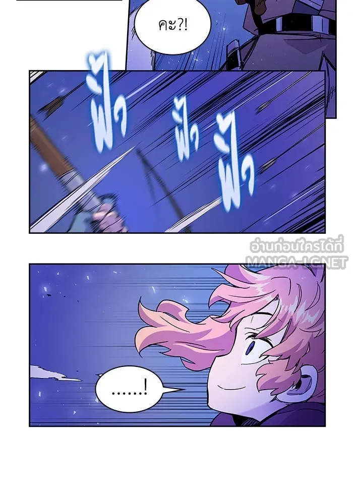 ฟิลเลียโรเซ่กับคำทำนายแห่งมงกุฎหนาม ตอนที่ 5 รูปที่ 24