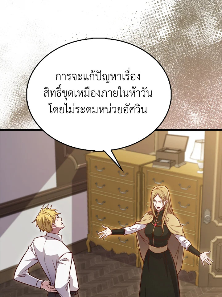 Manga-lc-com อ่านมังงะ อ่านการ์ตูน ออนไลน์ ฟรี The Lord of Coins ตอนที่ 1 2 3 4 5 6 7 8 9 10 11 12 13 14 ฟรี ไม่มีโฆษณา Manga-lc - อ่าน มังงะ อ่าน การ์ตูน ออนไลน์ อ่านมังงะ ฟรี