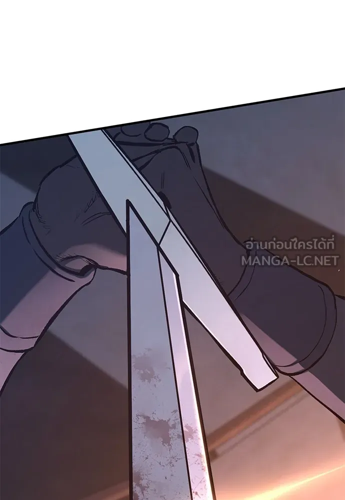 อัศวินวันเดียว ตอนที่ 7 รูปที่ 135