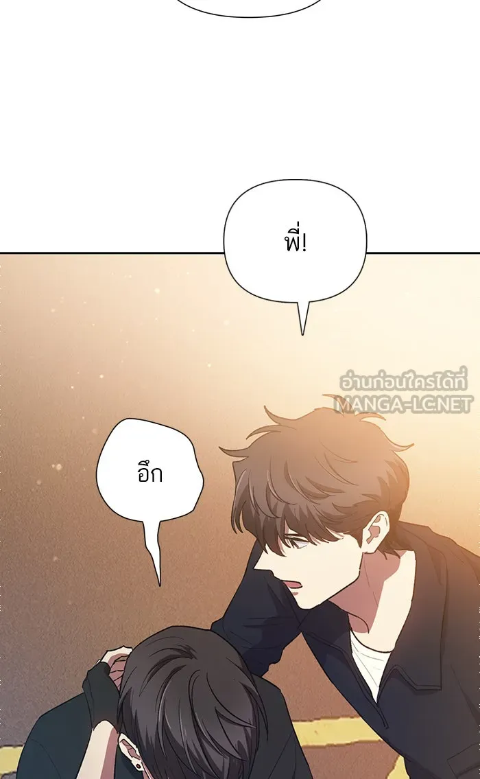 My S-Class Hunters ตอนที่ 56 เหล่าผองเพื่อนอสูรตัวใหม่ รูปที่ 60