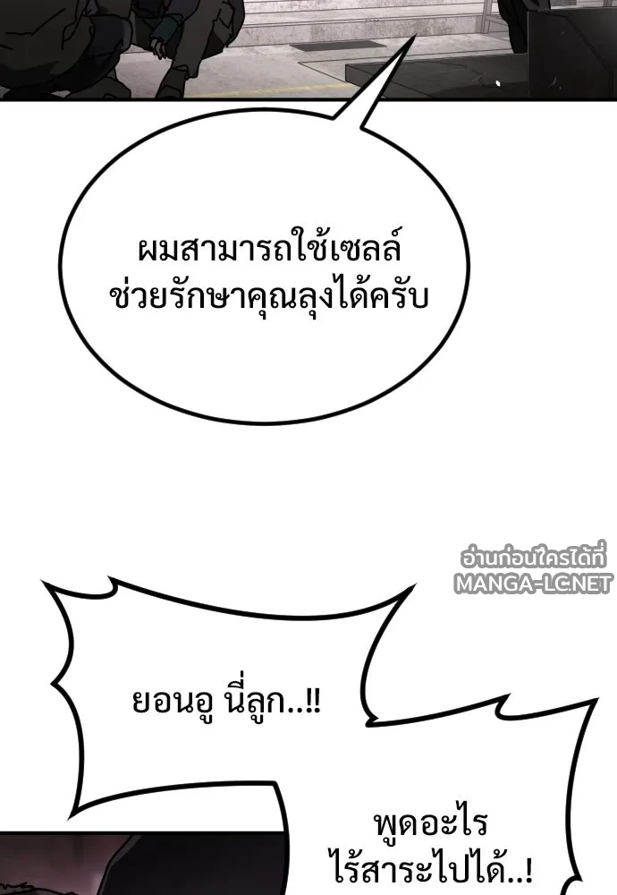Manga-lc-com อ่านมังงะ อ่านการ์ตูน ออนไลน์ ฟรี วันดีคืนดี โซลก็ ตอนที่ 1 2 3 4 5 6 7 8 9 10 11 12 13 14 ฟรี ไม่มีโฆษณา Manga-lc - อ่าน มังงะ อ่าน การ์ตูน ออนไลน์ อ่านมังงะ ฟรี