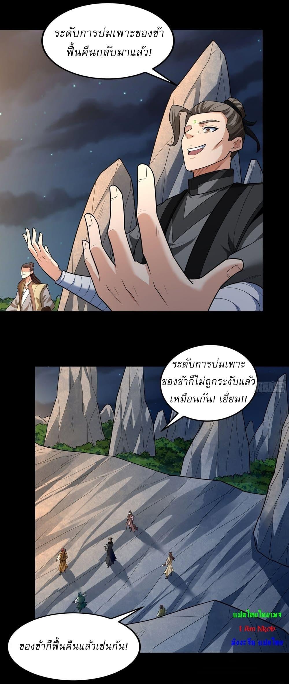Manga-lc-com อ่านมังงะ อ่านการ์ตูน ออนไลน์ ฟรี God of Martial Arts ตอนที่ 1 2 3 4 5 6 7 8 9 10 11 12 13 14 ฟรี ไม่มีโฆษณา Manga-lc - อ่าน มังงะ อ่าน การ์ตูน ออนไลน์ อ่านมังงะ ฟรี