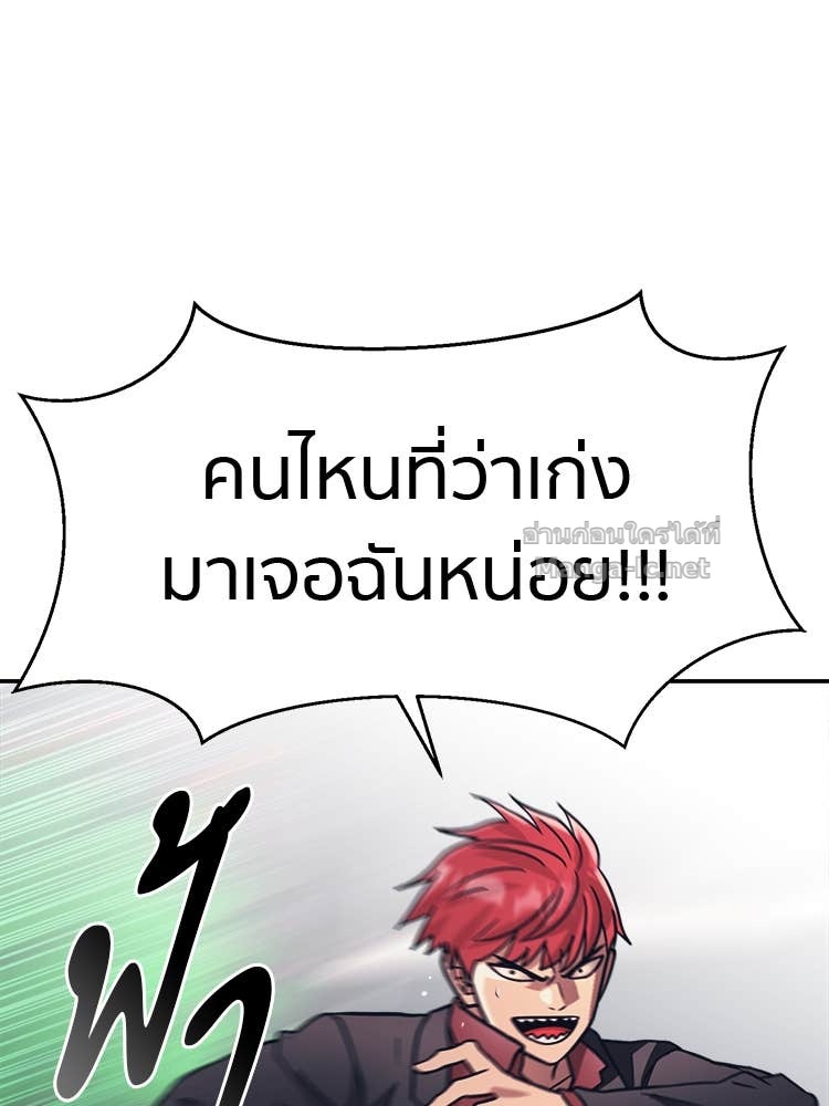 Doujin-Lc- อ่าน โดจิน มังฮวา เกาหลี ญี่ปุ่น จีน แปลไทย โคตรแกร่ง ตอนที่ 1 2 3 4 5 6 7 8 9 10 11 12 13 14 ฟรี ไม่มีโฆษณา อ่าน โดจิน Manhwa เกาหลี ญี่ปุ่น จีน เรามีครบ คัดมาให้เน้นๆ โดจิน 18+ รับประกันความฟินโดย Doujin Lc
