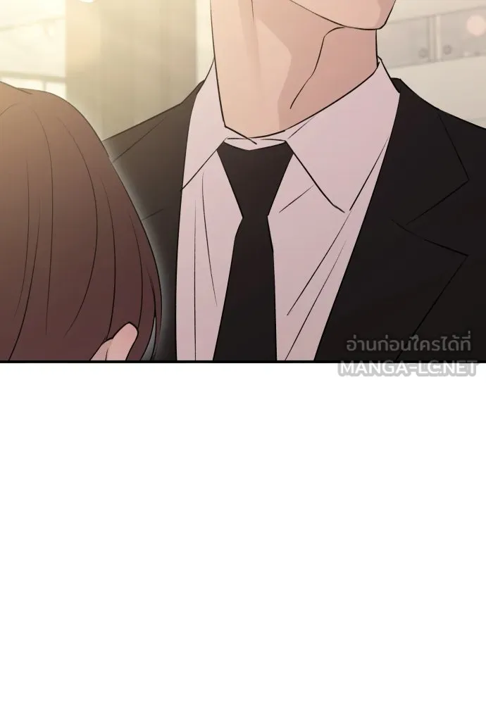 รักไร้ราคา ตอนที่ 57 รูปที่ 117
