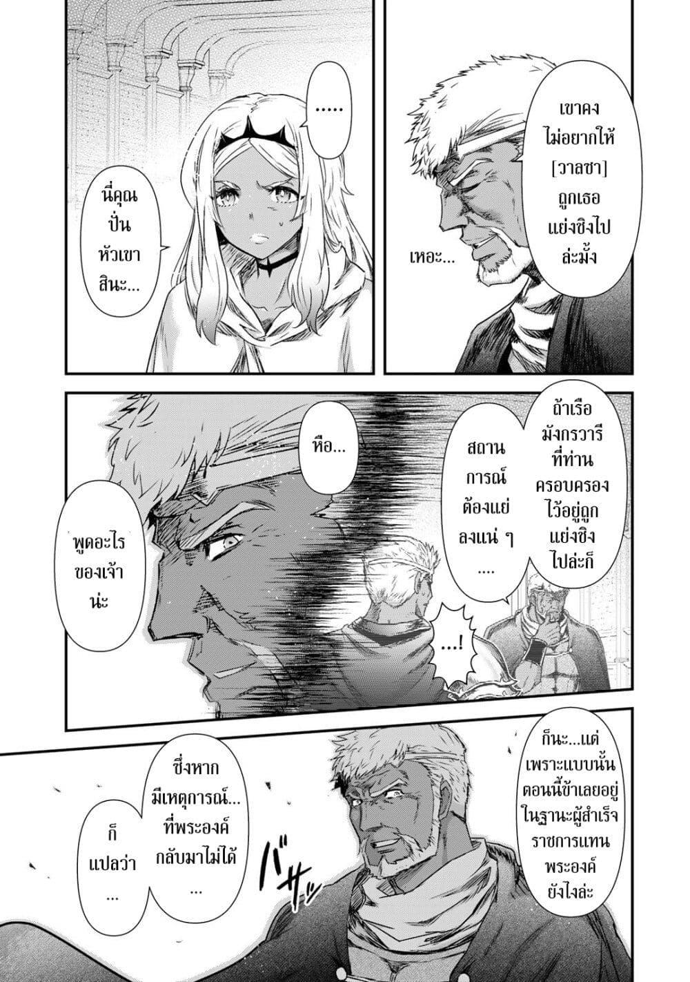 Manga-lc-com อ่านมังงะ อ่านการ์ตูน ออนไลน์ ฟรี Tensei Shitara Ken deshita ตอนที่ 1 2 3 4 5 6 7 8 9 10 11 12 13 14 ฟรี ไม่มีโฆษณา Manga-lc - อ่าน มังงะ อ่าน การ์ตูน ออนไลน์ อ่านมังงะ ฟรี