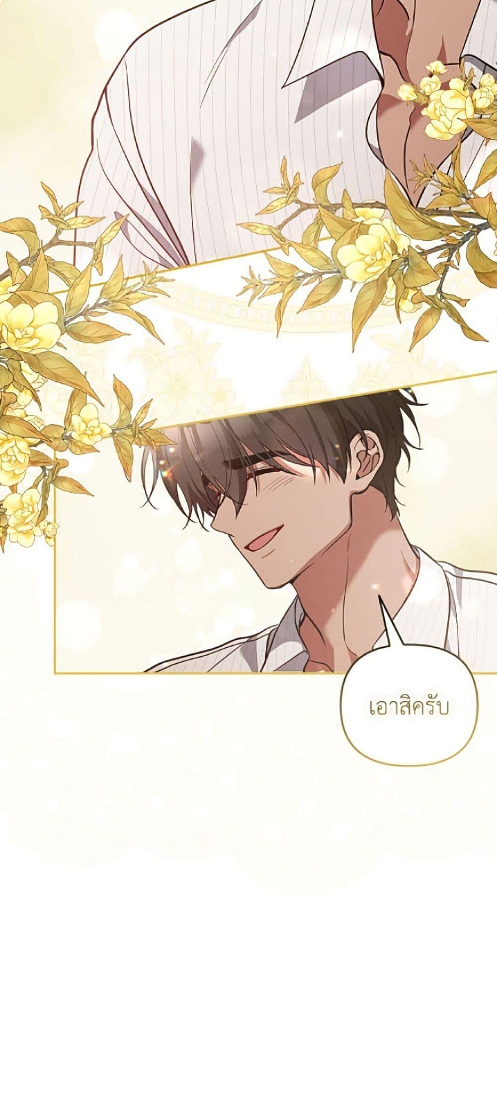 Manga-lc-com อ่านมังงะ อ่านการ์ตูน ออนไลน์ ฟรี Please Don’t Come To The Villainess’ Stationery Store! ตอนที่ 1 2 3 4 5 6 7 8 9 10 11 12 13 14 ฟรี ไม่มีโฆษณา Manga-lc - อ่าน มังงะ อ่าน การ์ตูน ออนไลน์ อ่านมังงะ ฟรี
