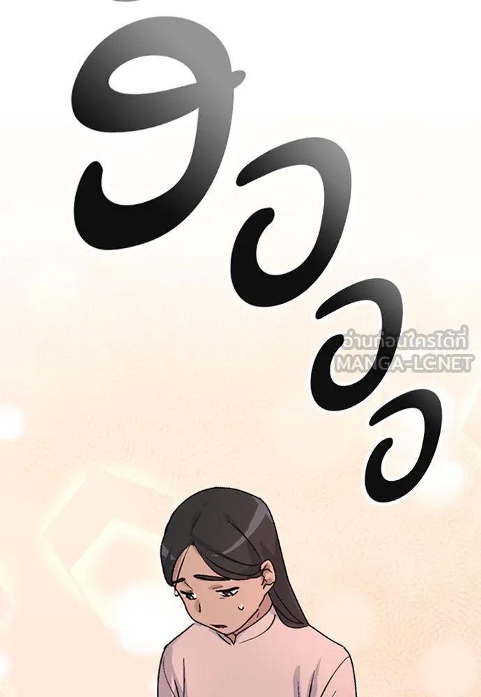 ตั้งแคมป์ฮีลใจในต่างโลก ตอนที่ 11 รูปที่ 129