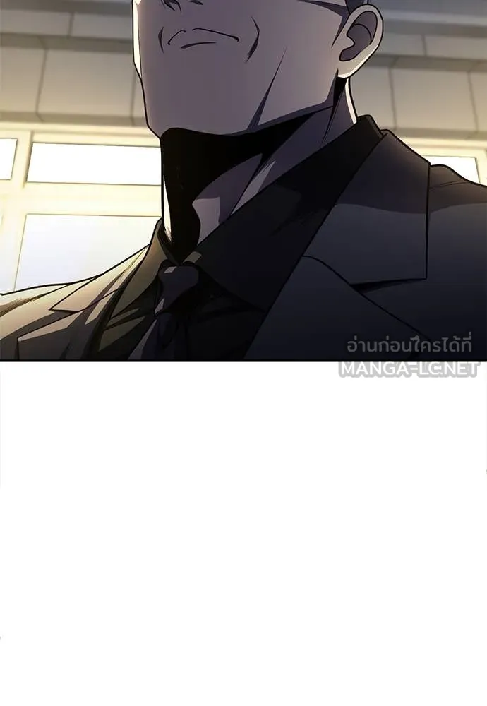 สนามเด็กล่า ตอนที่ 62 รูปที่ 38