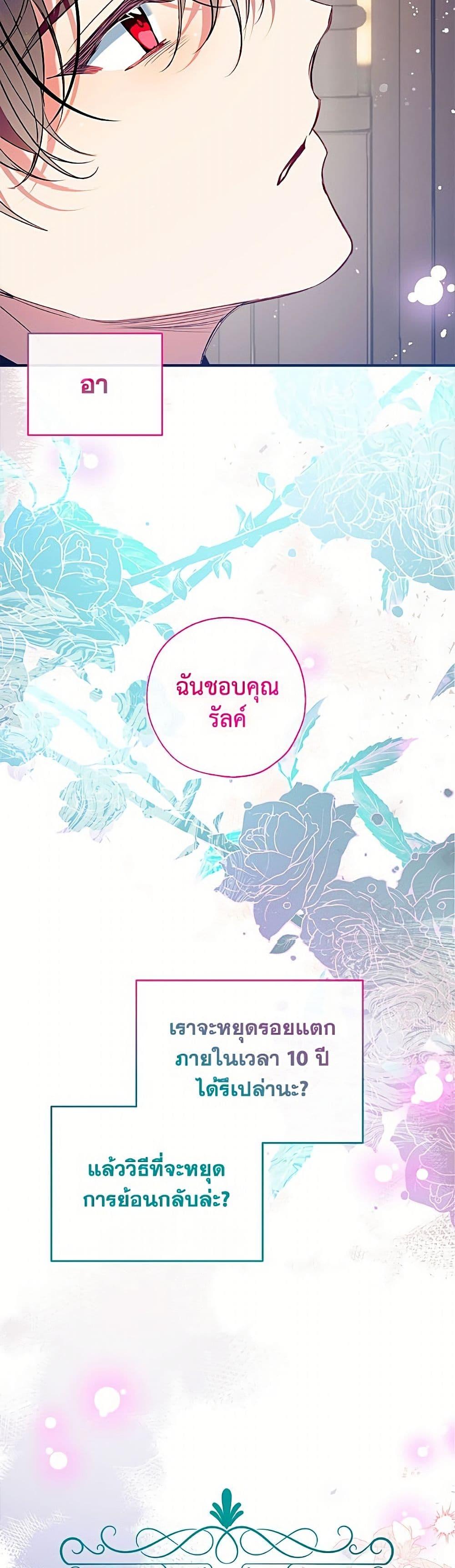 Manga-lc-com อ่านมังงะ อ่านการ์ตูน ออนไลน์ ฟรี Can We Become a Family ตอนที่ 1 2 3 4 5 6 7 8 9 10 11 12 13 14 ฟรี ไม่มีโฆษณา Manga-lc - อ่าน มังงะ อ่าน การ์ตูน ออนไลน์ อ่านมังงะ ฟรี