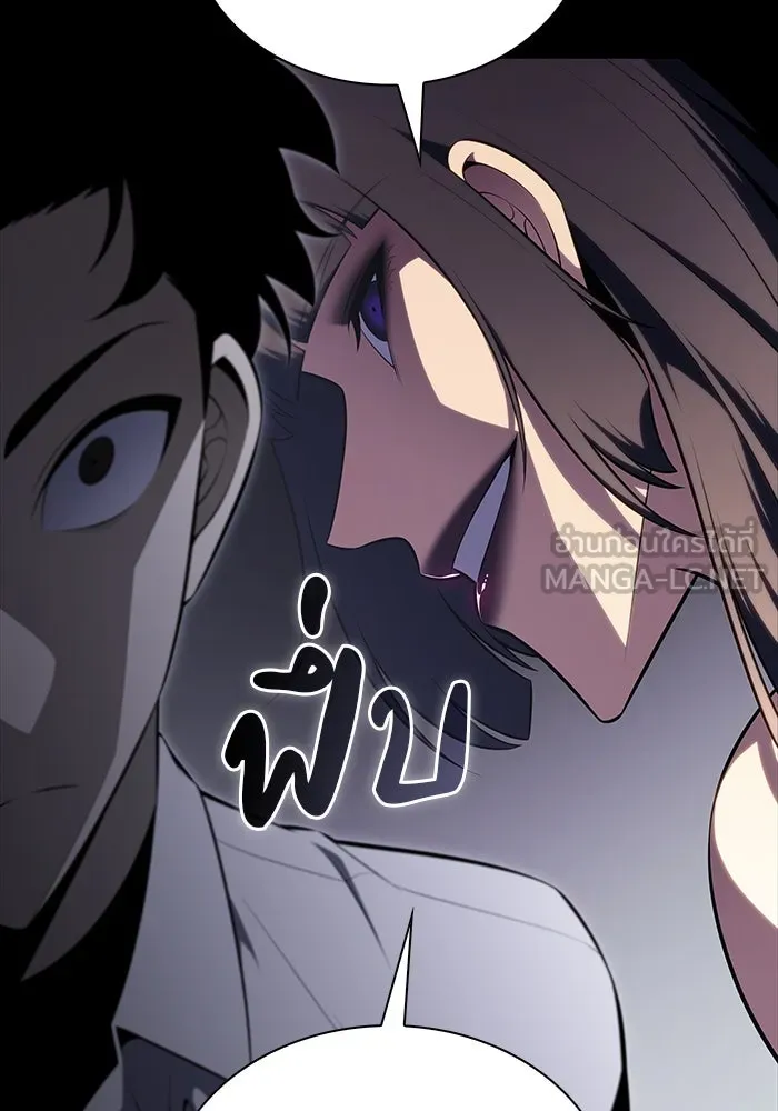 ลูกชายคนเล็กของดยุกคือมือสังหาร ตอนที่ 51 รูปที่ 75