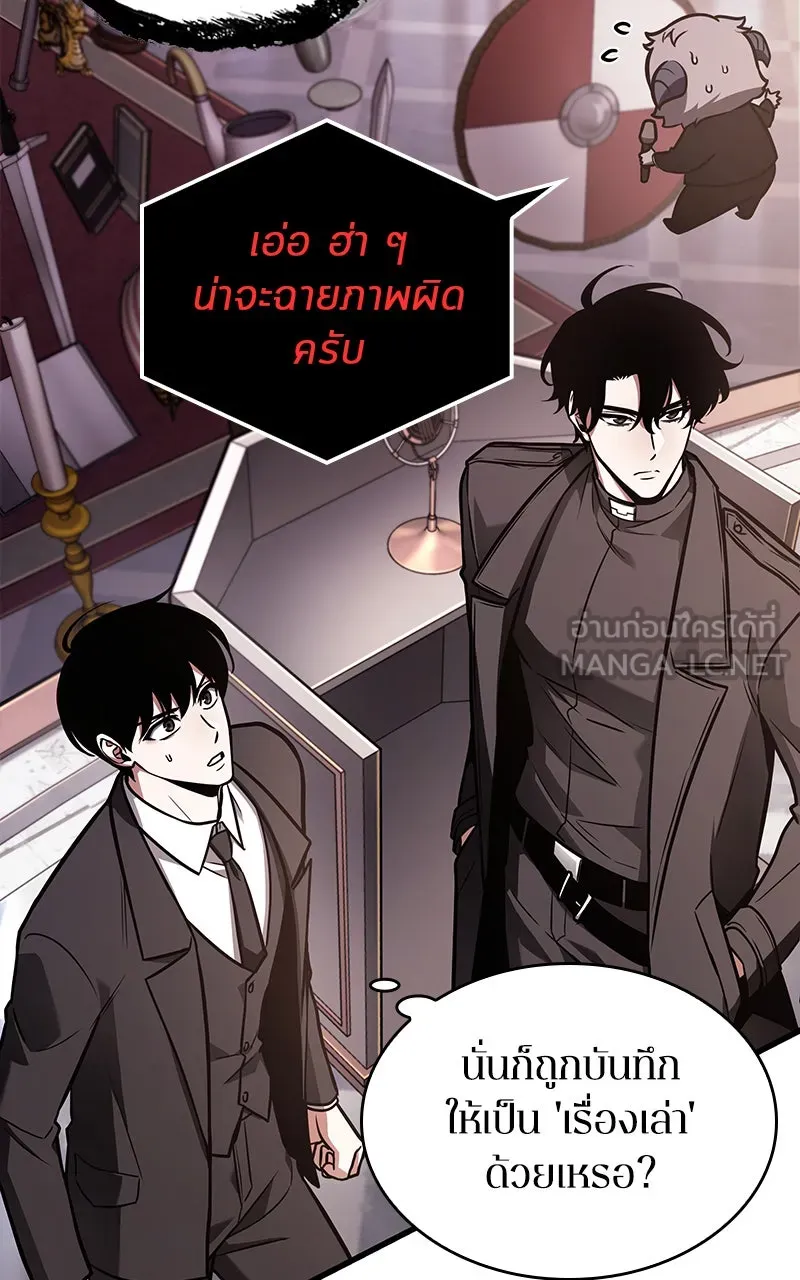 Omniscient Reader อ่านชะตาวันสิ้นโลก ตอนที่ 29 งานเลี้ยงกลุ่มดาว (7) รูปที่ 51