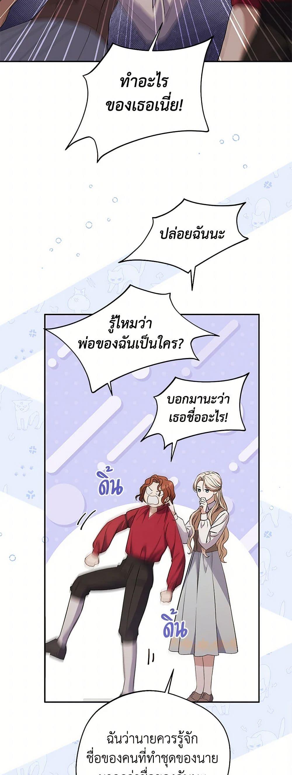 Manga-lc-com อ่านมังงะ อ่านการ์ตูน ออนไลน์ ฟรี There Is No Need to Be Obsessed ตอนที่ 1 2 3 4 5 6 7 8 9 10 11 12 13 14 ฟรี ไม่มีโฆษณา Manga-lc - อ่าน มังงะ อ่าน การ์ตูน ออนไลน์ อ่านมังงะ ฟรี