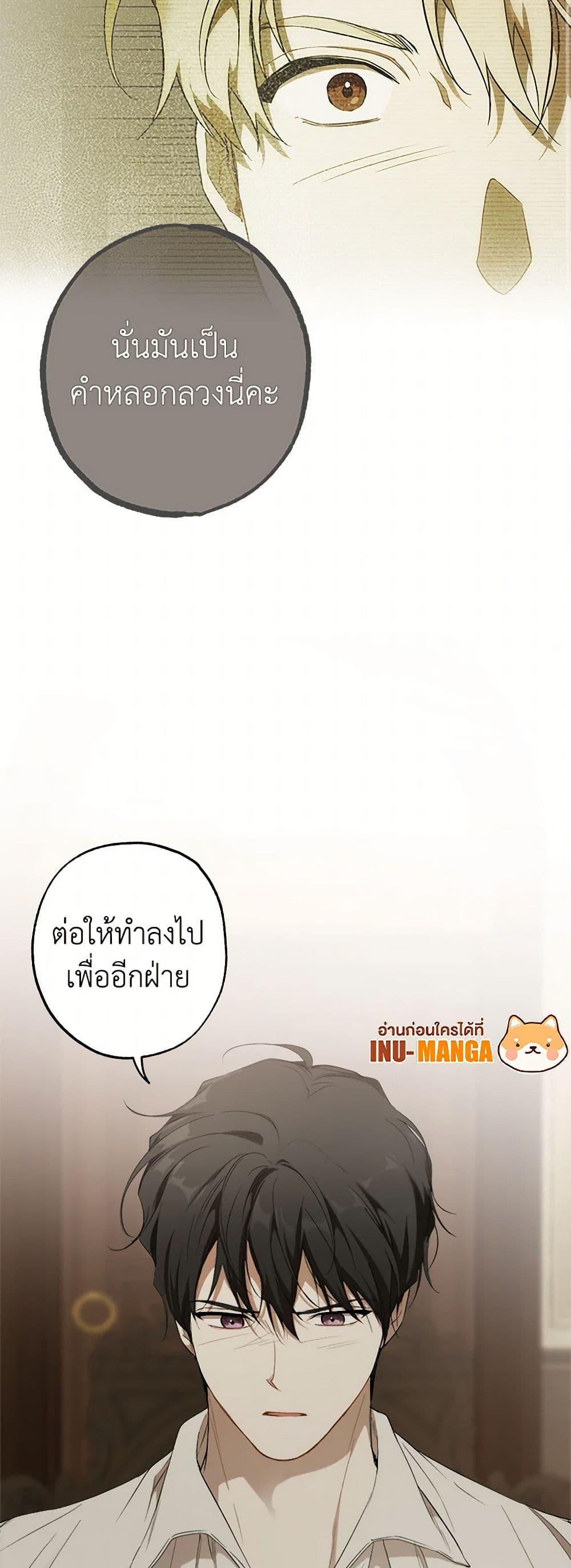 Manga-lc-com อ่านมังงะ อ่านการ์ตูน ออนไลน์ ฟรี It Was All a Mistake ตอนที่ 1 2 3 4 5 6 7 8 9 10 11 12 13 14 ฟรี ไม่มีโฆษณา Manga-lc - อ่าน มังงะ อ่าน การ์ตูน ออนไลน์ อ่านมังงะ ฟรี