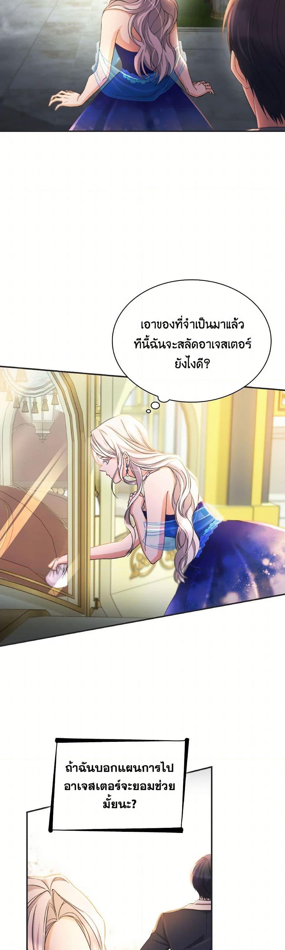 Manga-lc-com อ่านมังงะ อ่านการ์ตูน ออนไลน์ ฟรี Villains Behind the Curtains ตอนที่ 1 2 3 4 5 6 7 8 9 10 11 12 13 14 ฟรี ไม่มีโฆษณา Manga-lc - อ่าน มังงะ อ่าน การ์ตูน ออนไลน์ อ่านมังงะ ฟรี