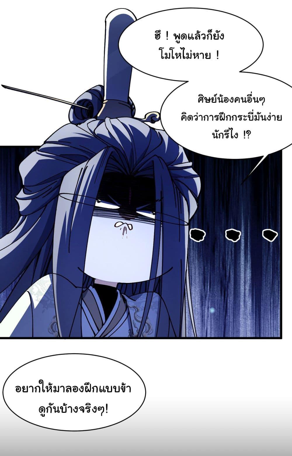 Manga-lc-com อ่านมังงะ อ่านการ์ตูน ออนไลน์ ฟรี Don’t Tell Me You Think Cultivating Immortality Is Difficult ตอนที่ 1 2 3 4 5 6 7 8 9 10 11 12 13 14 ฟรี ไม่มีโฆษณา Manga-lc - อ่าน มังงะ อ่าน การ์ตูน ออนไลน์ อ่านมังงะ ฟรี