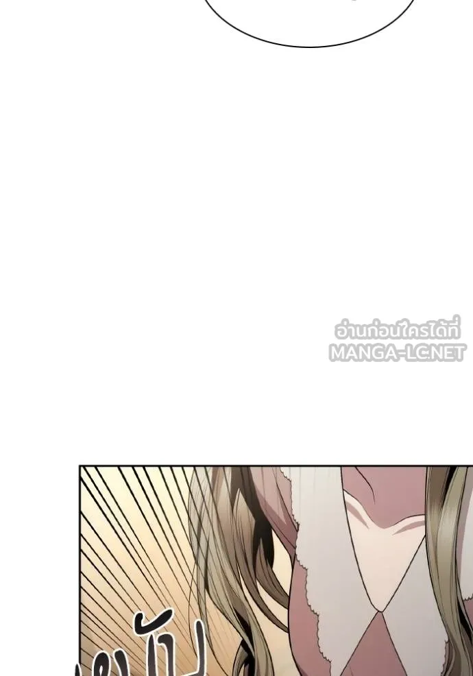 ชาตินี้น้องขอเป็น ตอนที่ 136 รูปที่ 138