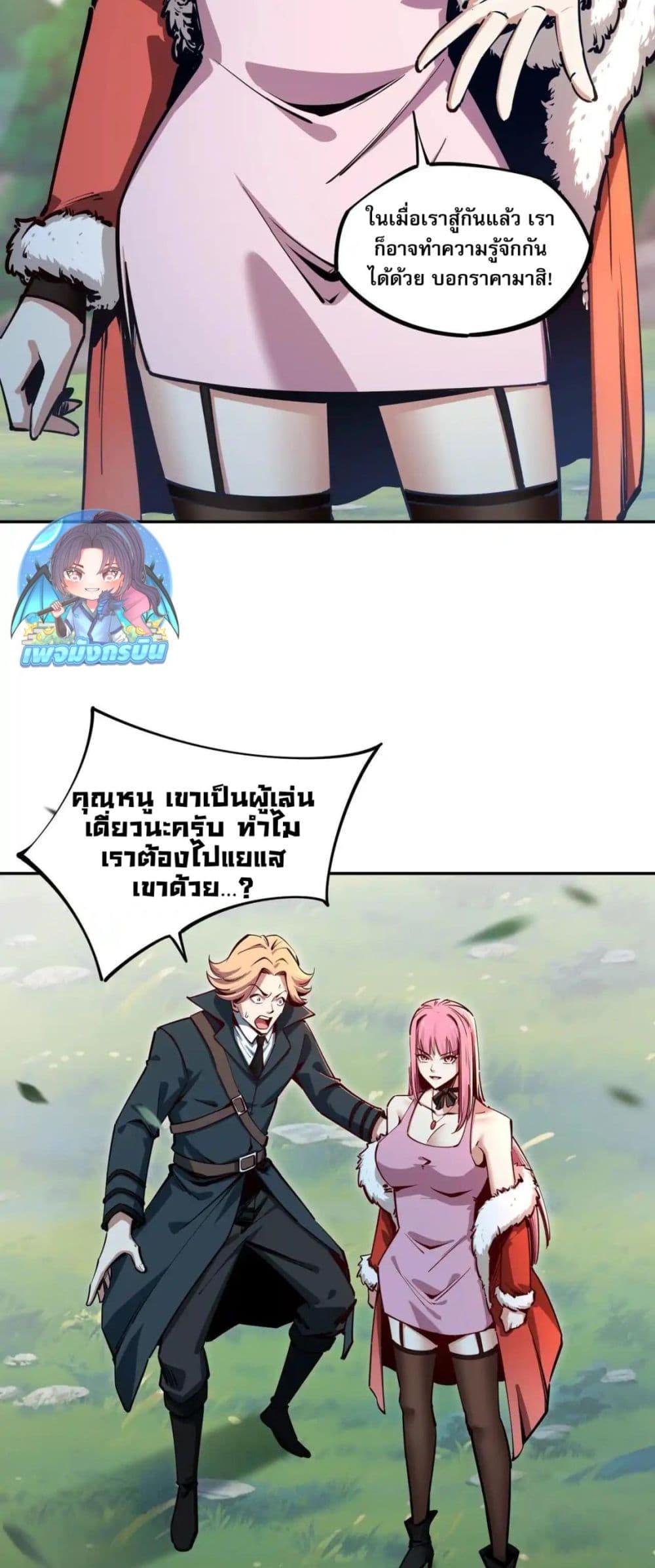 Manga-lc-com อ่านมังงะ อ่านการ์ตูน ออนไลน์ ฟรี All People Scramble for the Tower, I Cleared 999 Floors in Advance ตอนที่ 1 2 3 4 5 6 7 8 9 10 11 12 13 14 ฟรี ไม่มีโฆษณา Manga-lc - อ่าน มังงะ อ่าน การ์ตูน ออนไลน์ อ่านมังงะ ฟรี