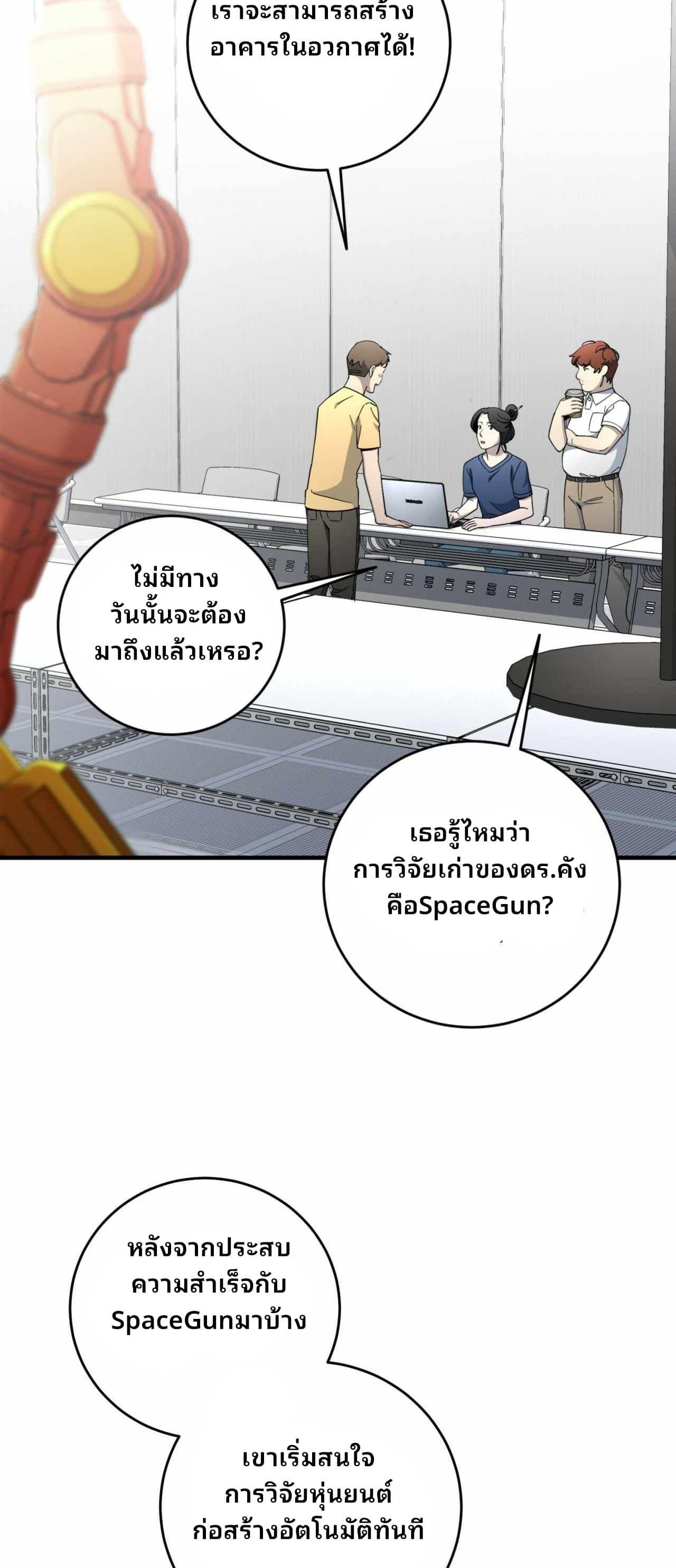 Manga-lc-com อ่านมังงะ อ่านการ์ตูน ออนไลน์ ฟรี Cheolsu Saves the World ตอนที่ 1 2 3 4 5 6 7 8 9 10 11 12 13 14 ฟรี ไม่มีโฆษณา Manga-lc - อ่าน มังงะ อ่าน การ์ตูน ออนไลน์ อ่านมังงะ ฟรี