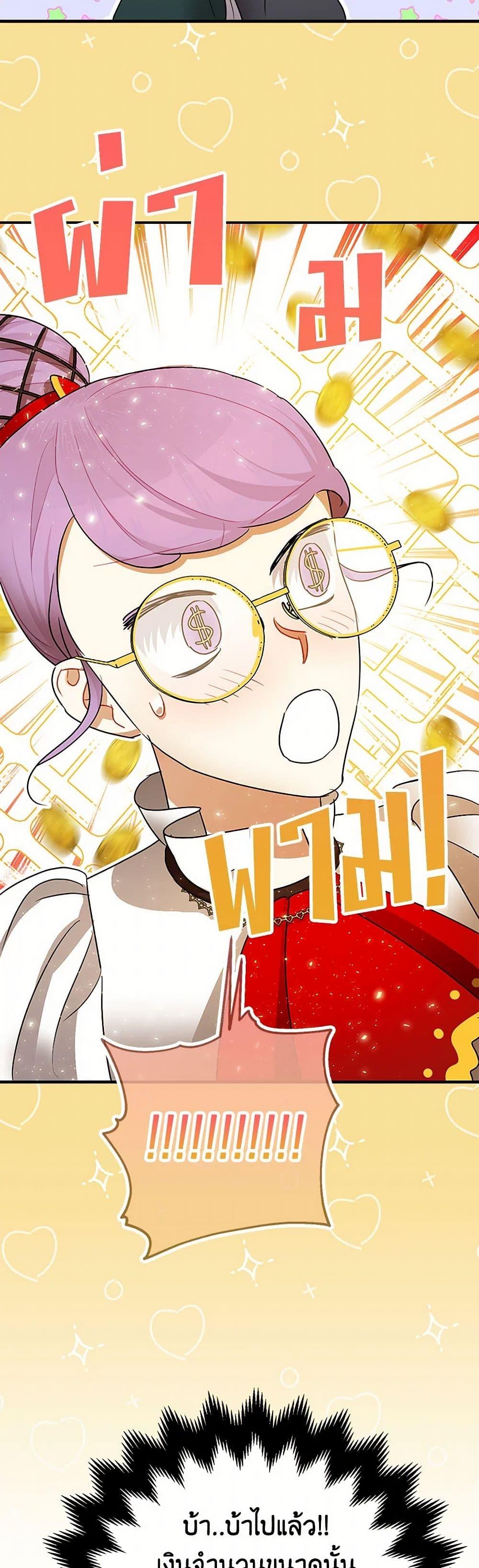 Manga-lc-com อ่านมังงะ อ่านการ์ตูน ออนไลน์ ฟรี The Tyrant’s Tranquilizer ตอนที่ 1 2 3 4 5 6 7 8 9 10 11 12 13 14 ฟรี ไม่มีโฆษณา Manga-lc - อ่าน มังงะ อ่าน การ์ตูน ออนไลน์ อ่านมังงะ ฟรี