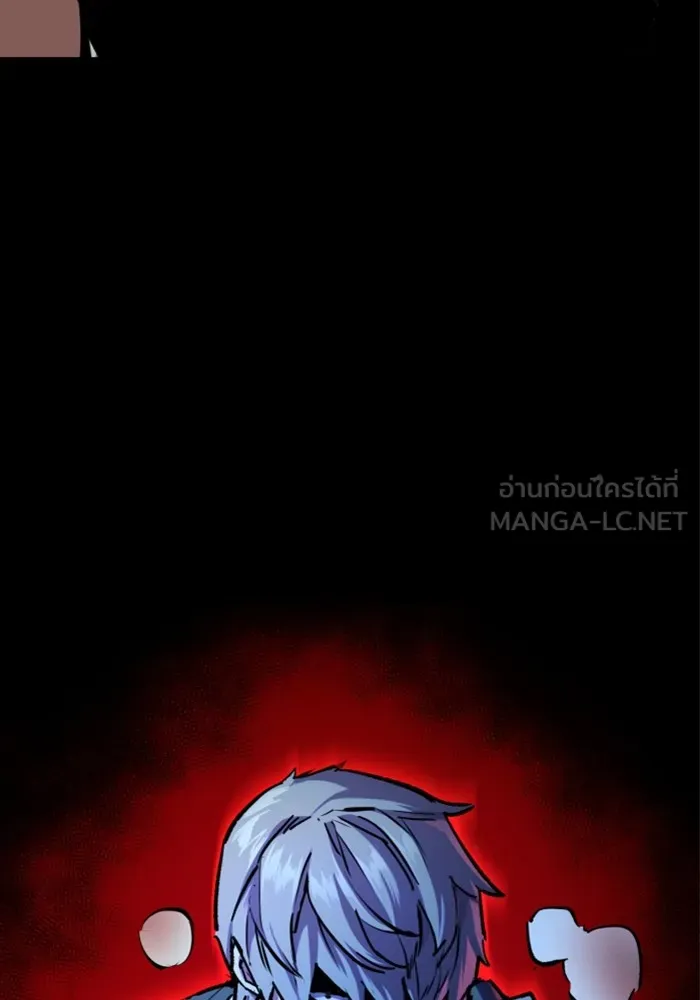 พี่ชายสายบอดี้การ์ด ตอนที่ 155 รูปที่ 123