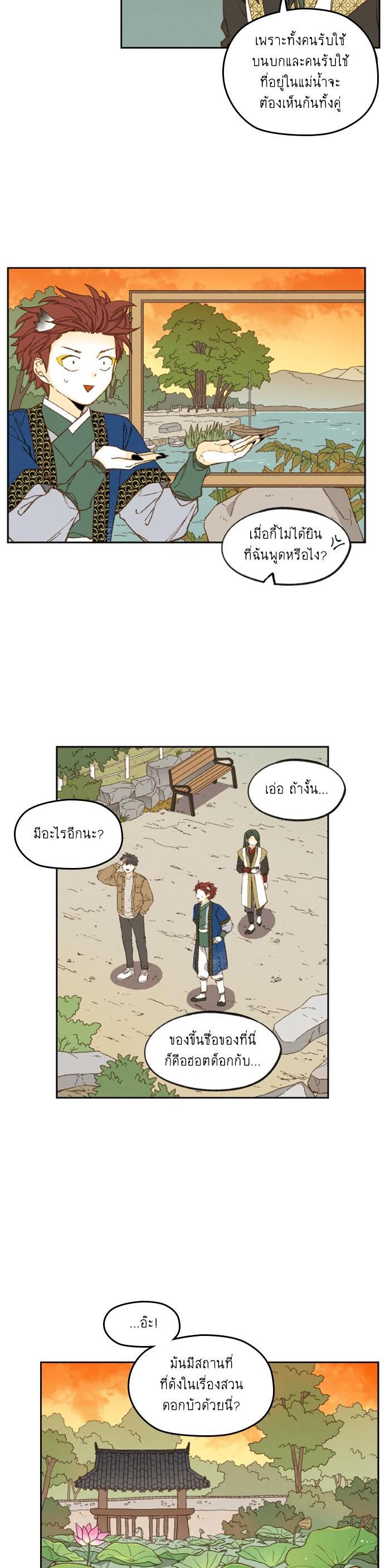 Manga-lc-com อ่านมังงะ อ่านการ์ตูน ออนไลน์ ฟรี How to Become a Dragon ตอนที่ 1 2 3 4 5 6 7 8 9 10 11 12 13 14 ฟรี ไม่มีโฆษณา Manga-lc - อ่าน มังงะ อ่าน การ์ตูน ออนไลน์ อ่านมังงะ ฟรี