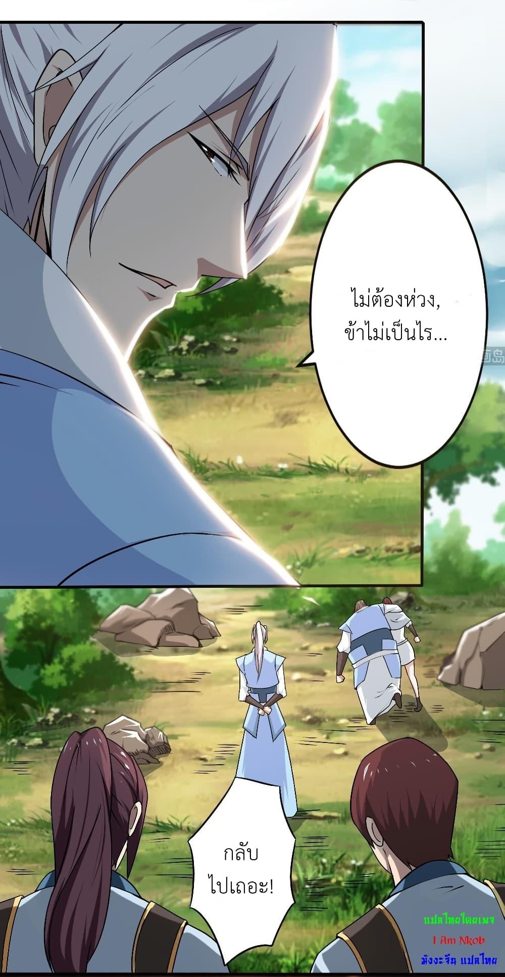 Manga-lc-com อ่านมังงะ อ่านการ์ตูน ออนไลน์ ฟรี Magic Fairy ปรัมปราแห่งเวทมนตร์ ตอนที่ 1 2 3 4 5 6 7 8 9 10 11 12 13 14 ฟรี ไม่มีโฆษณา Manga-lc - อ่าน มังงะ อ่าน การ์ตูน ออนไลน์ อ่านมังงะ ฟรี