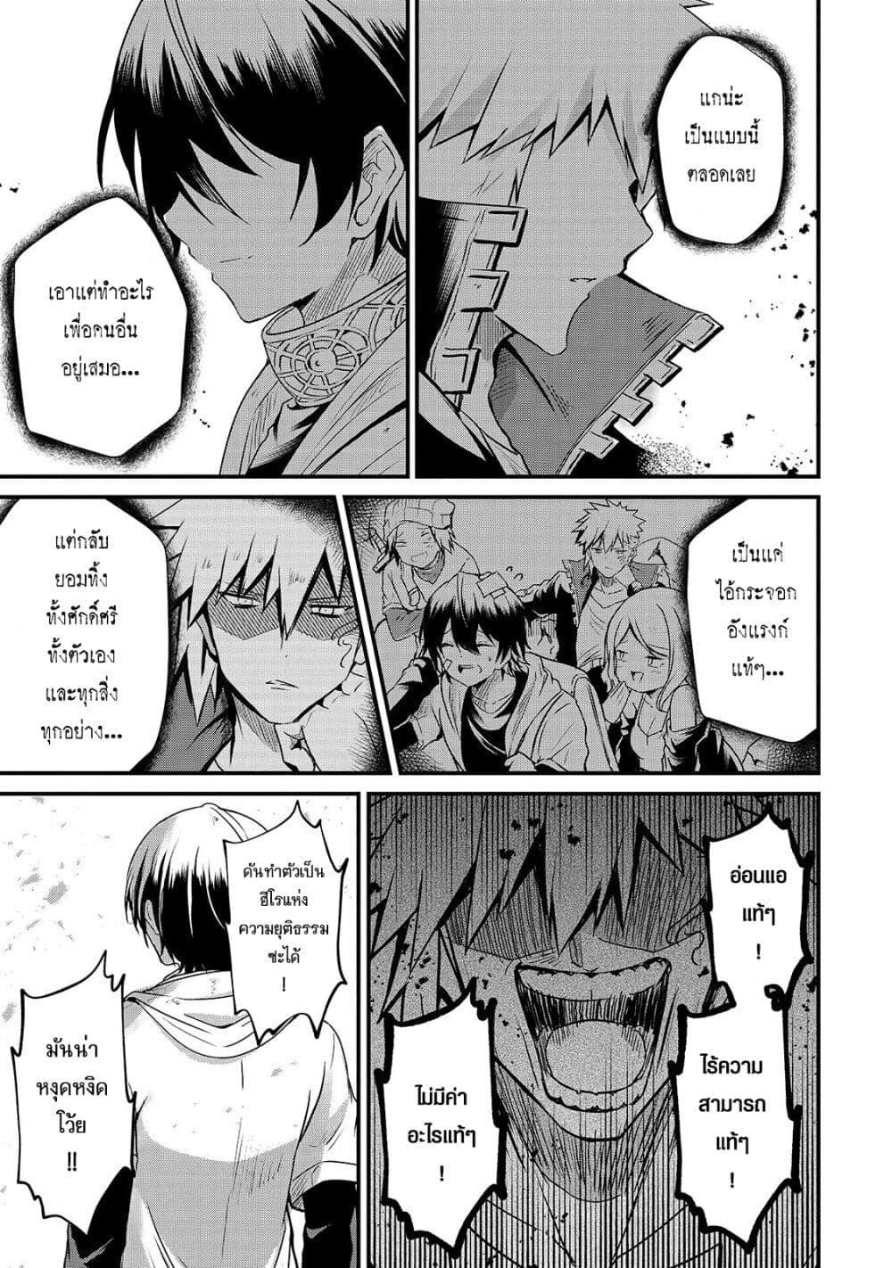 Manga-lc-com อ่านมังงะ อ่านการ์ตูน ออนไลน์ ฟรี Hai no Sekai wa Kami no me de Ayazuku ~Ore Dake mieru Status de, Saijaku kara Saikyou e Kake agaru~ ตอนที่ 1 2 3 4 5 6 7 8 9 10 11 12 13 14 ฟรี ไม่มีโฆษณา Manga-lc - อ่าน มังงะ อ่าน การ์ตูน ออนไลน์ อ่านมังงะ ฟรี