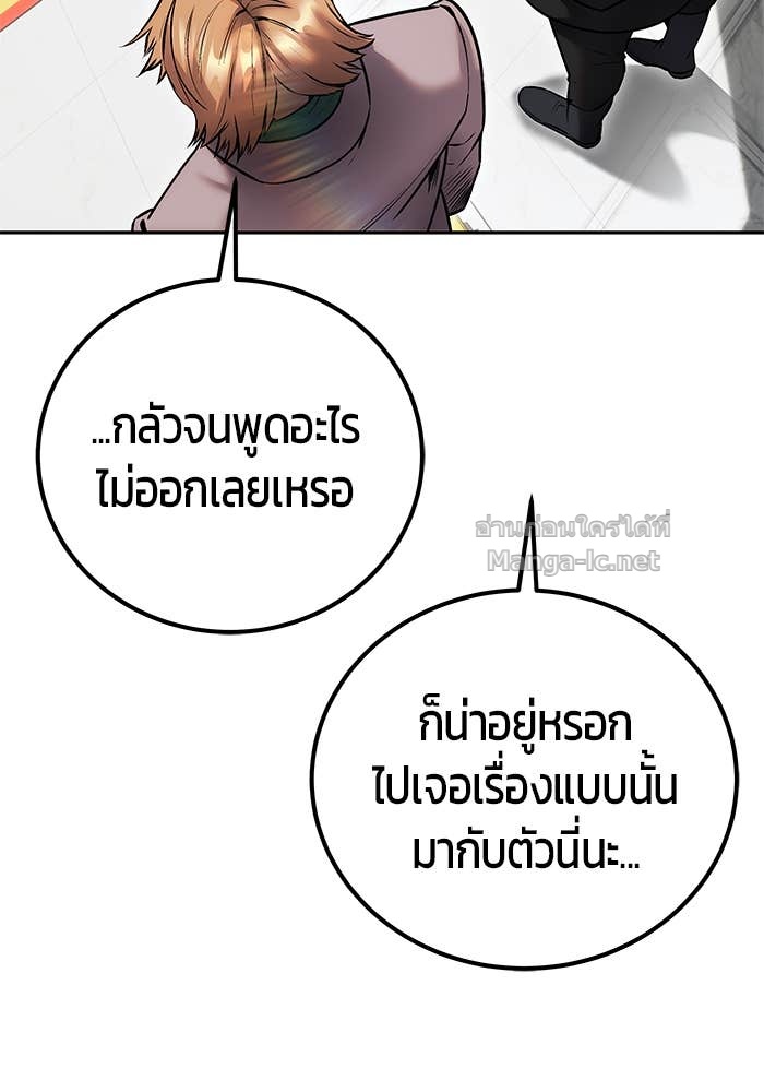 Doujin-Lc- อ่าน โดจิน มังฮวา เกาหลี ญี่ปุ่น จีน แปลไทย แกร่งเกินผู้กล้า แต่ซ่าไม่ได้ ตอนที่ 1 2 3 4 5 6 7 8 9 10 11 12 13 14 ฟรี ไม่มีโฆษณา อ่าน โดจิน Manhwa เกาหลี ญี่ปุ่น จีน เรามีครบ คัดมาให้เน้นๆ โดจิน 18+ รับประกันความฟินโดย Doujin Lc
