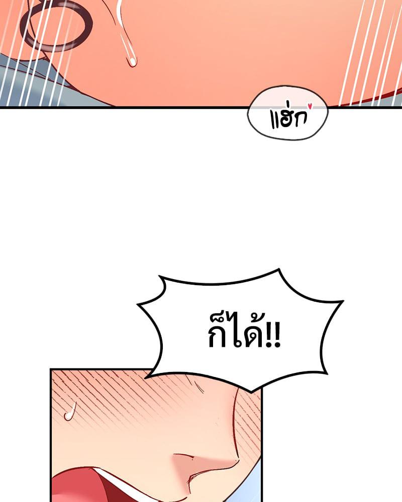 Doujin-Lc- อ่าน โดจิน มังฮวา เกาหลี ญี่ปุ่น จีน แปลไทย Playing On Hard Mode ตอนที่ 1 2 3 4 5 6 7 8 9 10 11 12 13 14 ฟรี ไม่มีโฆษณา อ่าน โดจิน Manhwa เกาหลี ญี่ปุ่น จีน เรามีครบ คัดมาให้เน้นๆ โดจิน 18+ รับประกันความฟินโดย  Doujin Lc