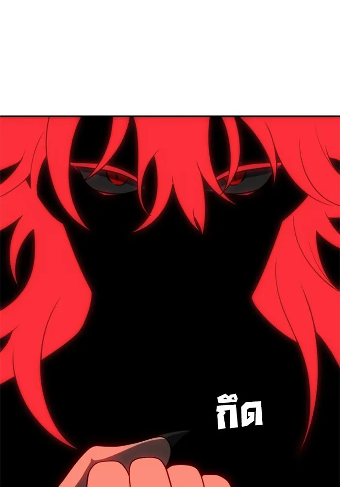 อดีตบอสหอคอย ตอนที่ 20 รูปที่ 175