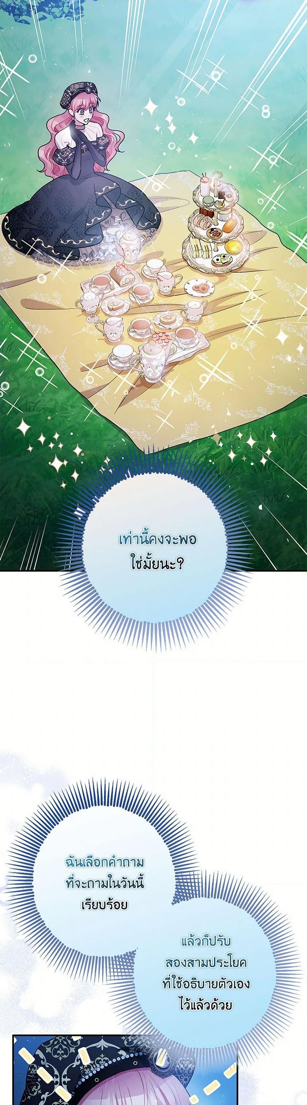 Manga-lc-com อ่านมังงะ อ่านการ์ตูน ออนไลน์ ฟรี The Tyrant’s Tranquilizer ตอนที่ 1 2 3 4 5 6 7 8 9 10 11 12 13 14 ฟรี ไม่มีโฆษณา Manga-lc - อ่าน มังงะ อ่าน การ์ตูน ออนไลน์ อ่านมังงะ ฟรี