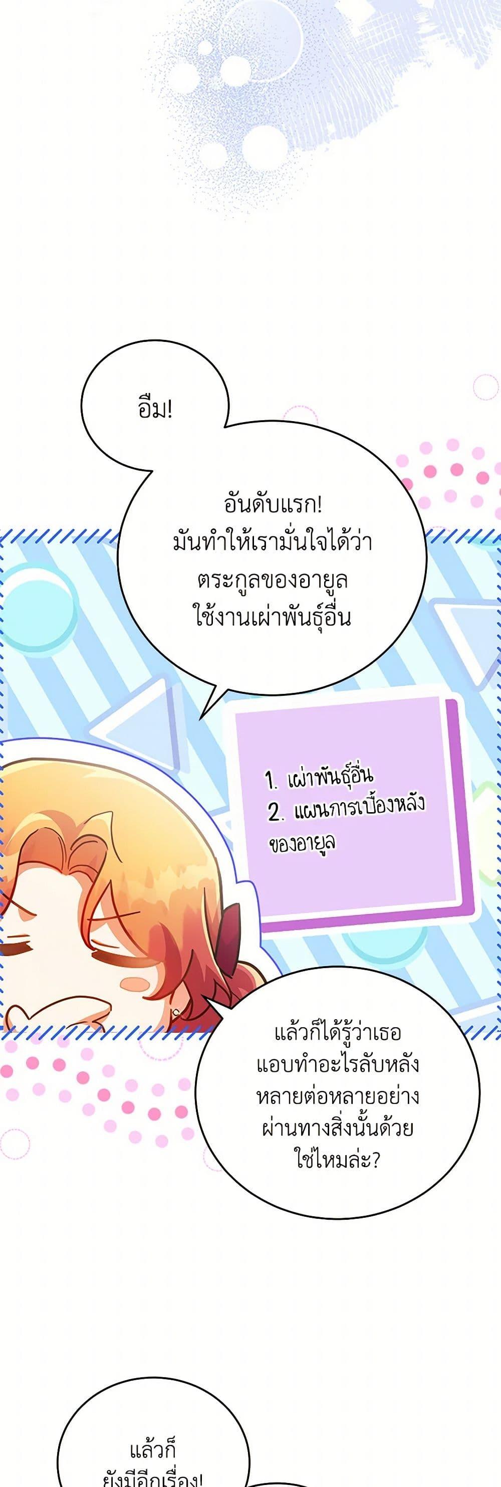 Manga-lc-com อ่านมังงะ อ่านการ์ตูน ออนไลน์ ฟรี The Little Lady Who Makes Flowers Bloom ตอนที่ 1 2 3 4 5 6 7 8 9 10 11 12 13 14 ฟรี ไม่มีโฆษณา Manga-lc - อ่าน มังงะ อ่าน การ์ตูน ออนไลน์ อ่านมังงะ ฟรี