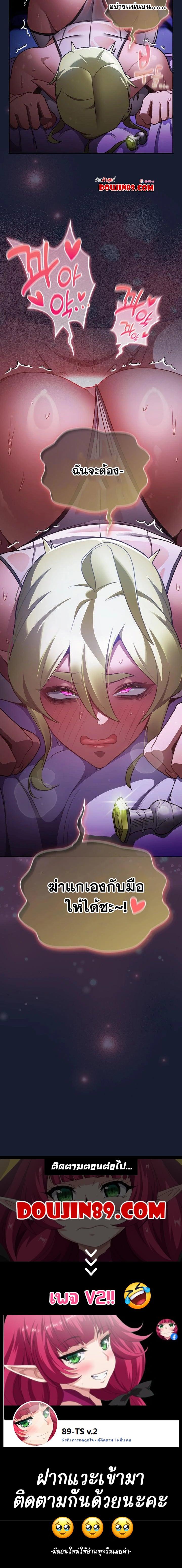 Doujin-Lc- อ่าน โดจิน มังฮวา เกาหลี ญี่ปุ่น จีน แปลไทย Save the World by Hitting it ตอนที่ 1 2 3 4 5 6 7 8 9 10 11 12 13 14 ฟรี ไม่มีโฆษณา อ่าน โดจิน Manhwa เกาหลี ญี่ปุ่น จีน เรามีครบ คัดมาให้เน้นๆ โดจิน 18+ รับประกันความฟินโดย  Doujin Lc