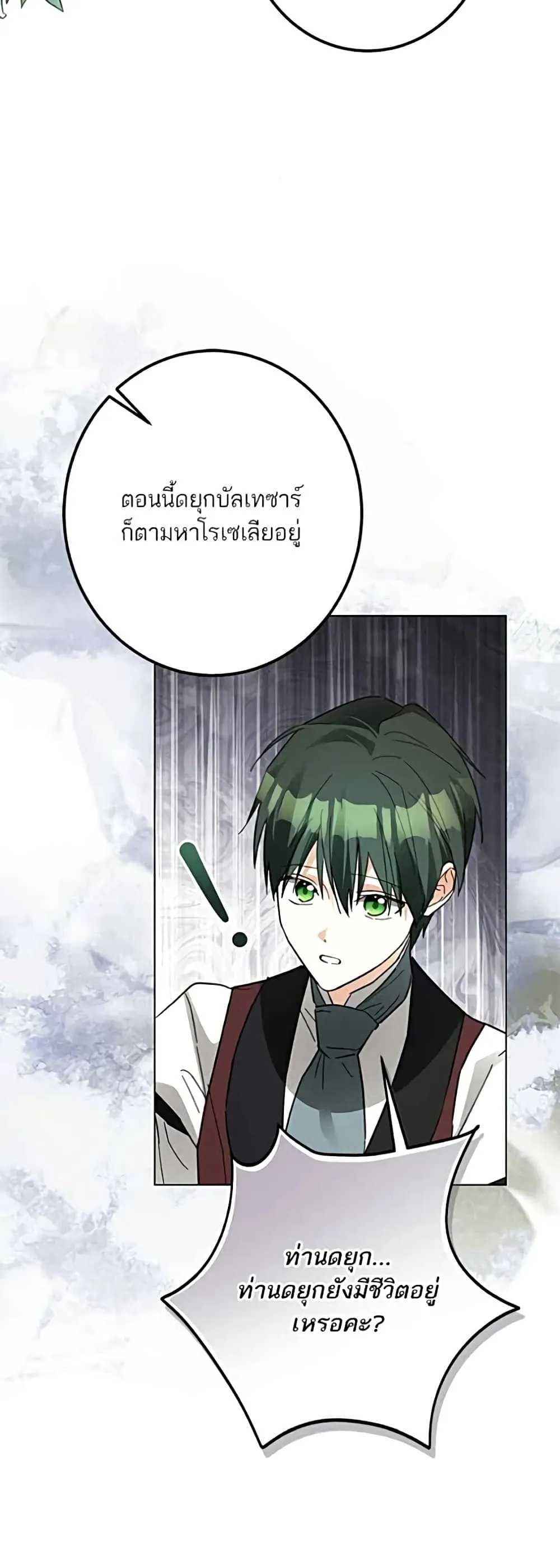 Manga-lc-com อ่านมังงะ อ่านการ์ตูน ออนไลน์ ฟรี Became the Duke’s Male Servant – ผมเป็นหนุ่มรับใช้ค่ะ ตอนที่ 1 2 3 4 5 6 7 8 9 10 11 12 13 14 ฟรี ไม่มีโฆษณา Manga-lc - อ่าน มังงะ อ่าน การ์ตูน ออนไลน์ อ่านมังงะ ฟรี