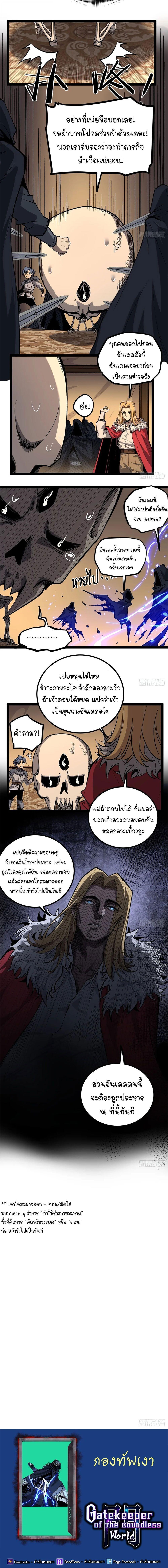 Manga-lc-com อ่านมังงะ อ่านการ์ตูน ออนไลน์ ฟรี Gatekeeper Of The Boundless World ตอนที่ 1 2 3 4 5 6 7 8 9 10 11 12 13 14 ฟรี ไม่มีโฆษณา Manga-lc - อ่าน มังงะ อ่าน การ์ตูน ออนไลน์ อ่านมังงะ ฟรี