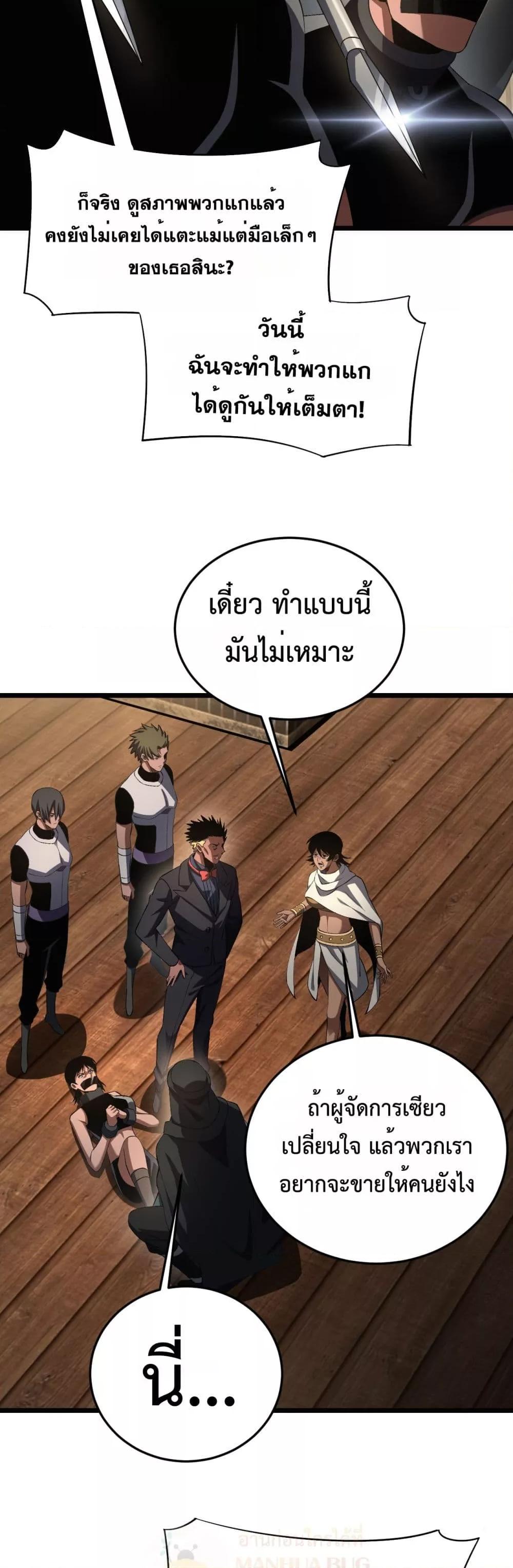 Manga-lc-com อ่านมังงะ อ่านการ์ตูน ออนไลน์ ฟรี DoomsdaySword ตอนที่ 1 2 3 4 5 6 7 8 9 10 11 12 13 14 ฟรี ไม่มีโฆษณา Manga-lc - อ่าน มังงะ อ่าน การ์ตูน ออนไลน์ อ่านมังงะ ฟรี