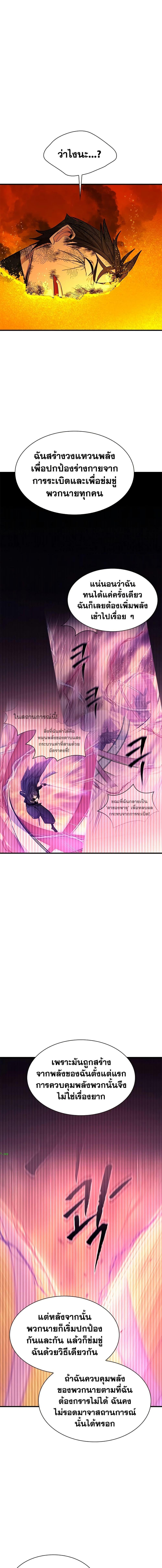 Manga-lc-com อ่านมังงะ อ่านการ์ตูน ออนไลน์ ฟรี The Tutorial is Too Hard ตอนที่ 1 2 3 4 5 6 7 8 9 10 11 12 13 14 ฟรี ไม่มีโฆษณา Manga-lc - อ่าน มังงะ อ่าน การ์ตูน ออนไลน์ อ่านมังงะ ฟรี