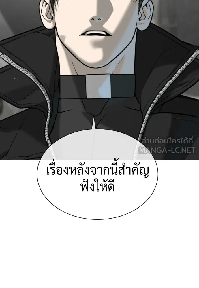 นักฆ่าย้อนวัย ตอนที่ 125 รูปที่ 135