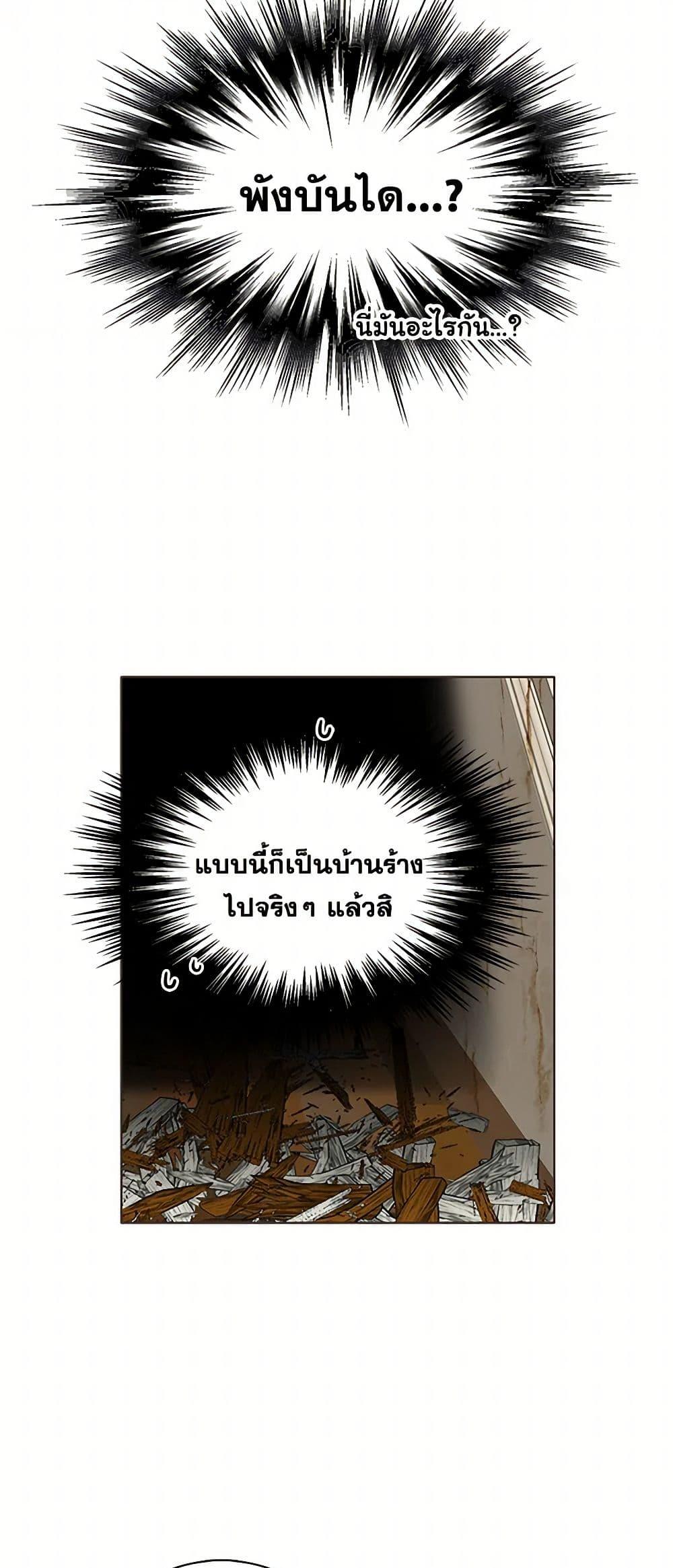 Manga-lc-com อ่านมังงะ อ่านการ์ตูน ออนไลน์ ฟรี The Detective Of Muiella ตอนที่ 1 2 3 4 5 6 7 8 9 10 11 12 13 14 ฟรี ไม่มีโฆษณา Manga-lc - อ่าน มังงะ อ่าน การ์ตูน ออนไลน์ อ่านมังงะ ฟรี