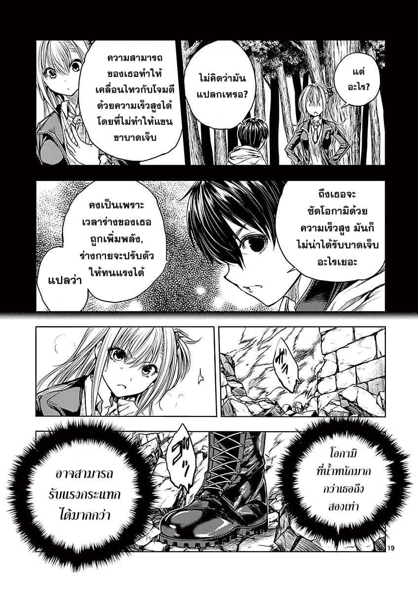 Manga-lc-com อ่านมังงะ อ่านการ์ตูน ออนไลน์ ฟรี Battle in 5 Seconds After Meeting ตอนที่ 1 2 3 4 5 6 7 8 9 10 11 12 13 14 ฟรี ไม่มีโฆษณา Manga-lc - อ่าน มังงะ อ่าน การ์ตูน ออนไลน์ อ่านมังงะ ฟรี