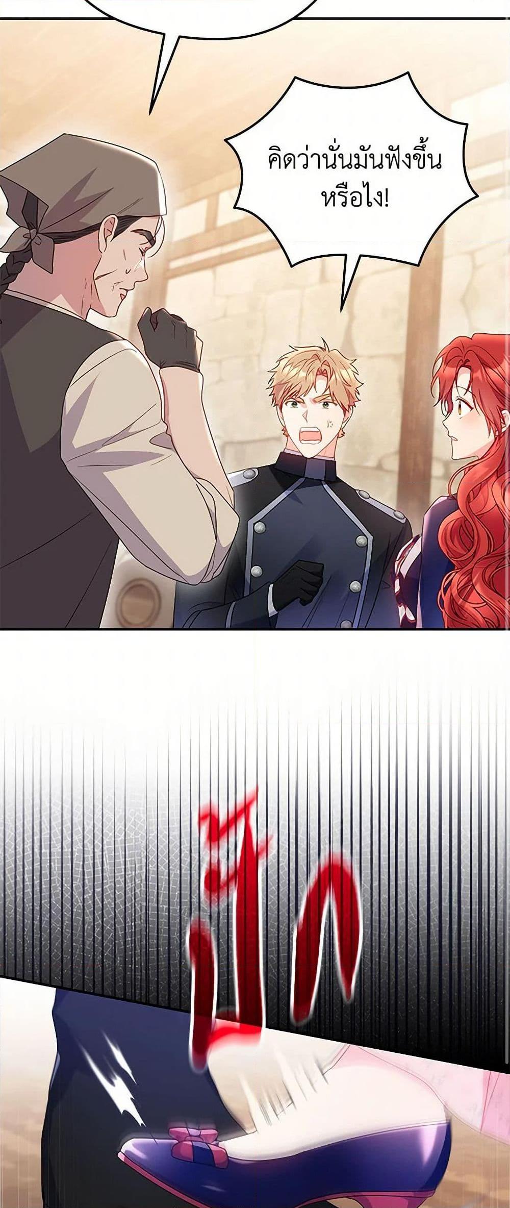 Manga-lc-com อ่านมังงะ อ่านการ์ตูน ออนไลน์ ฟรี The Villainess Captured the Grand Duke ตอนที่ 1 2 3 4 5 6 7 8 9 10 11 12 13 14 ฟรี ไม่มีโฆษณา Manga-lc - อ่าน มังงะ อ่าน การ์ตูน ออนไลน์ อ่านมังงะ ฟรี