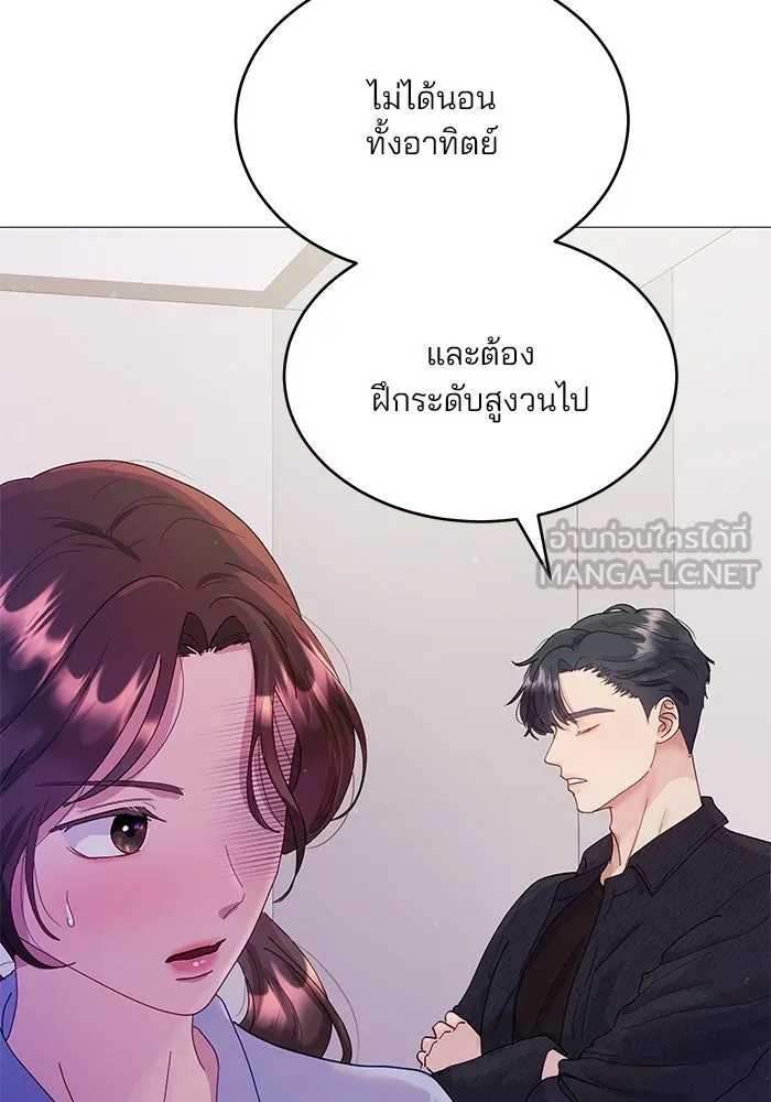 คู่มือคว้าหัวใจนายตัวร้าย ตอนที่ 3 รูปที่ 93