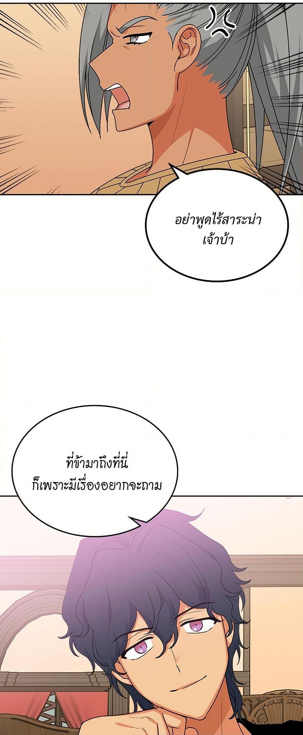 Manga-lc-com อ่านมังงะ อ่านการ์ตูน ออนไลน์ ฟรี The Antagonist’s Pet ตอนที่ 1 2 3 4 5 6 7 8 9 10 11 12 13 14 ฟรี ไม่มีโฆษณา Manga-lc - อ่าน มังงะ อ่าน การ์ตูน ออนไลน์ อ่านมังงะ ฟรี