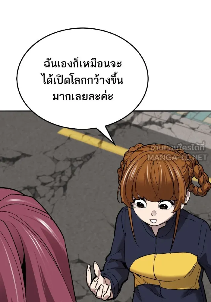 ยอดคนเลเวลทะลุ ตอนที่ 49 โลกที่ลุกเป็นไฟ (4) รูปที่ 141