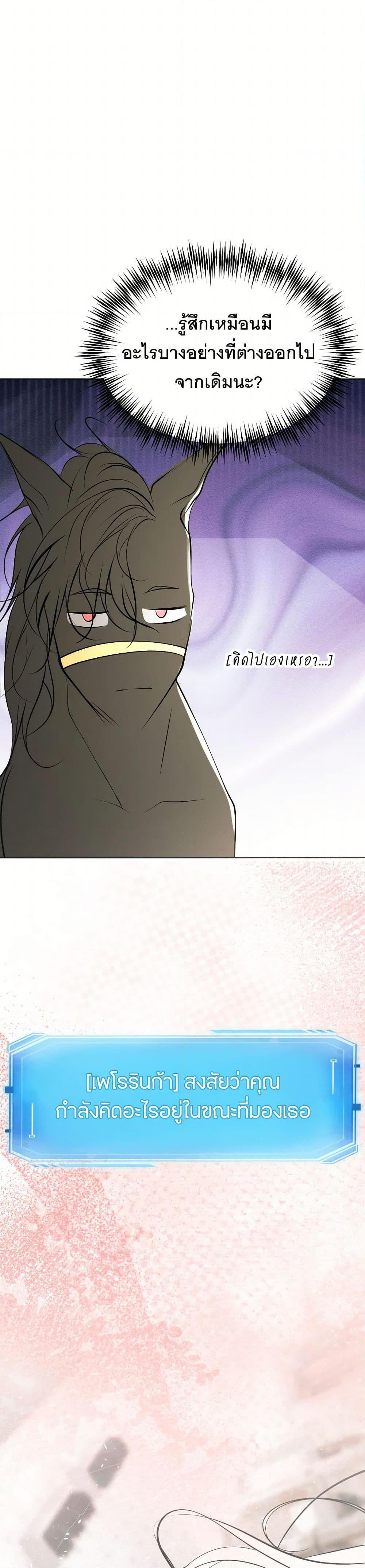 Manga-lc-com อ่านมังงะ อ่านการ์ตูน ออนไลน์ ฟรี The Tyrant’s Horse ตอนที่ 1 2 3 4 5 6 7 8 9 10 11 12 13 14 ฟรี ไม่มีโฆษณา Manga-lc - อ่าน มังงะ อ่าน การ์ตูน ออนไลน์ อ่านมังงะ ฟรี